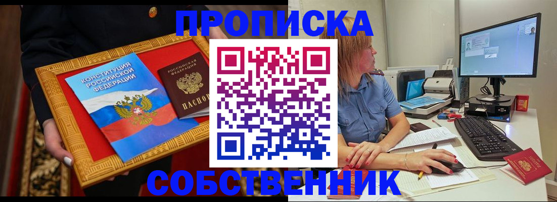 регистрация для дет. сада в Волчанске